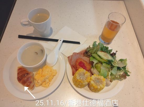 香港仕德福飯店優惠