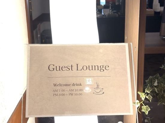 ホテルグランヴェール旧軽井沢 クーポン