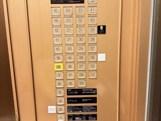 シェラトン・グランデ・オーシャンリゾート クーポン