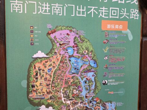 長隆酒店（廣州長隆野生動物世界店）優惠