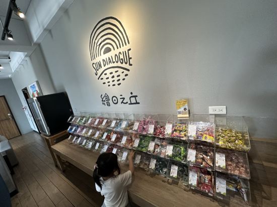 嘉義天成文旅繪日之丘優惠
