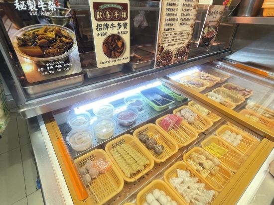 澳門假日酒店優惠