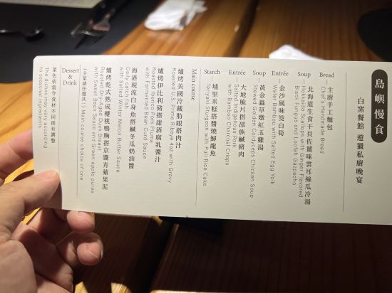 遊獵行腳優惠