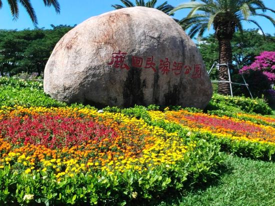 哪裡那裡海岸精品客棧（三亞大東海店）優惠