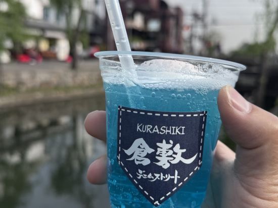 センチュリオンホテル＆スパ倉敷 クーポン