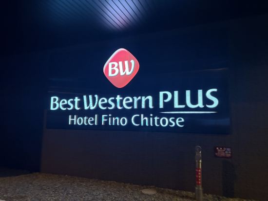 ベストウェスタンプラスホテルフィーノ千歳 クーポン