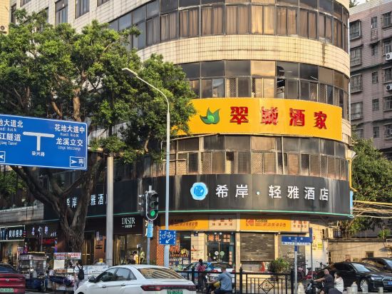 花田酒店（廣州芳村花地灣店）優惠