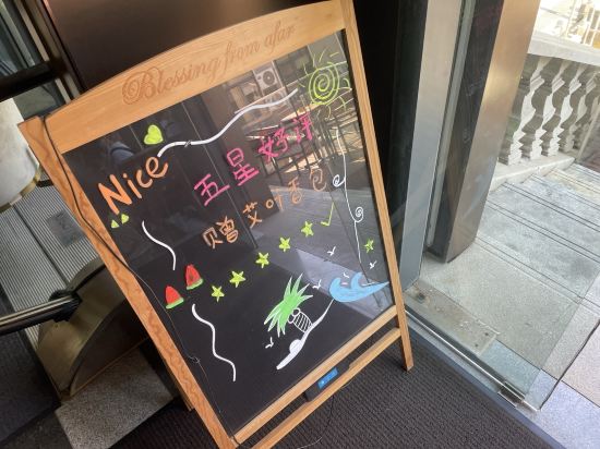 艾隱飯店（武漢江漢路步行街吉慶街店）優惠