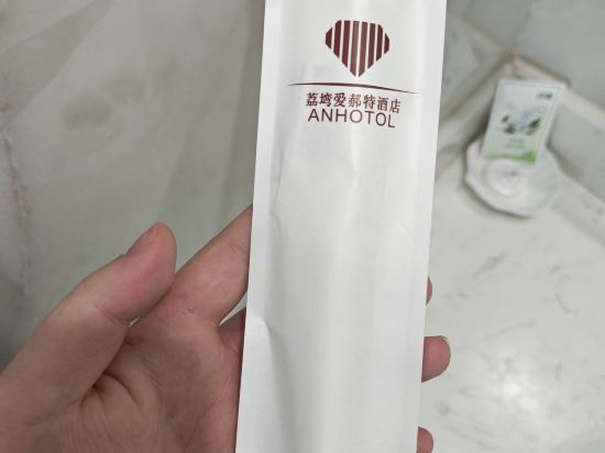 汕尾海豐荔壪愛郝特飯店（可塘珠寶市場店）優惠