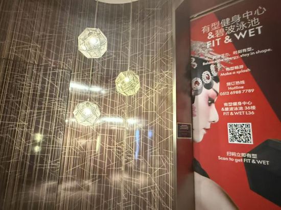 蘇州W飯店優惠