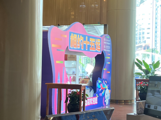 深圳陽光酒店優惠