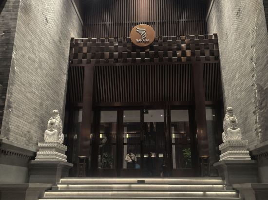 青島即墨古城君瀾度假飯店優惠