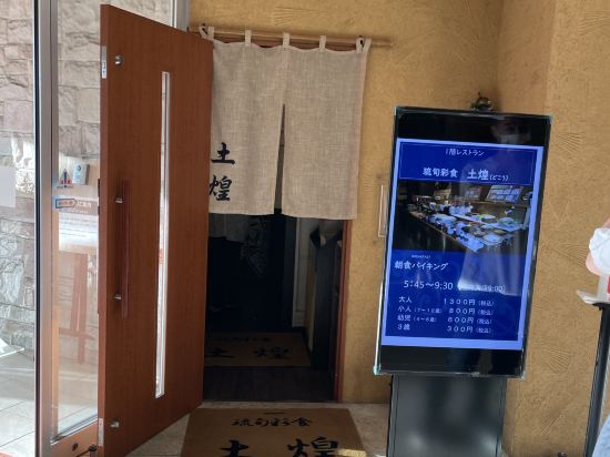 ホテルグランビュー沖縄 クーポン