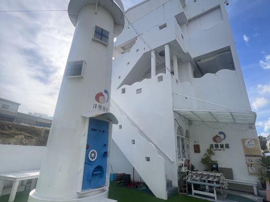 洋蔥生活風格旅居優惠