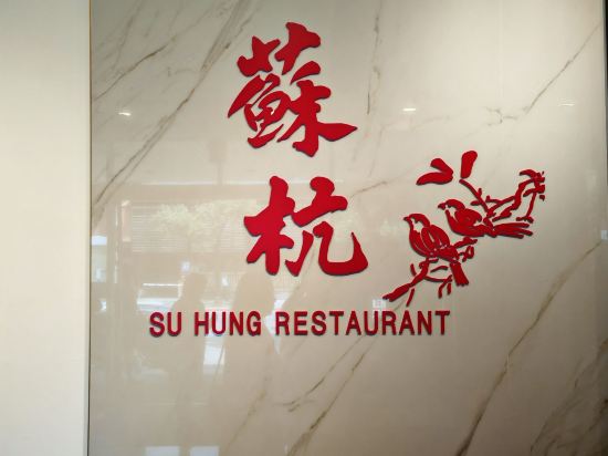 台北喜來登大飯店優惠