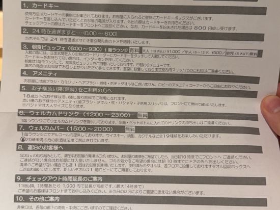 熊本機場Vessel飯店優惠