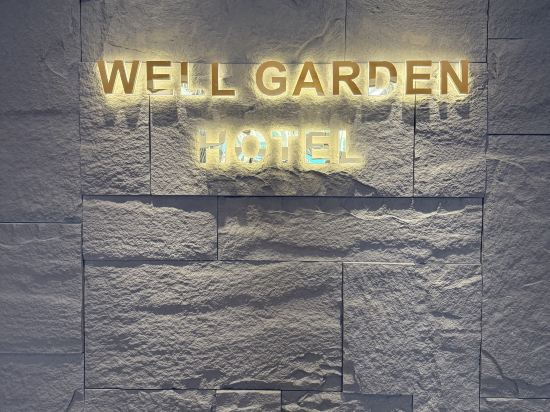 桃園薇緹花園飯店優惠