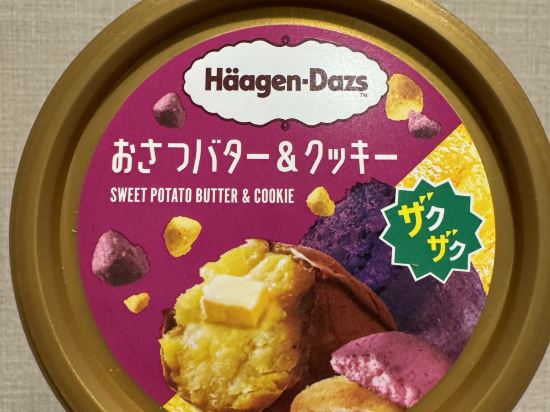 JR西日本グループ ヴィアイン名古屋新幹線口 クーポン