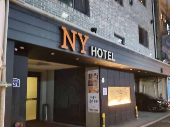 뉴욕호텔 쿠폰