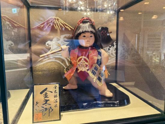 金太郎温泉 クーポン