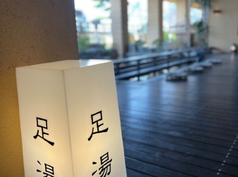 山鹿温泉 清流荘 クーポン