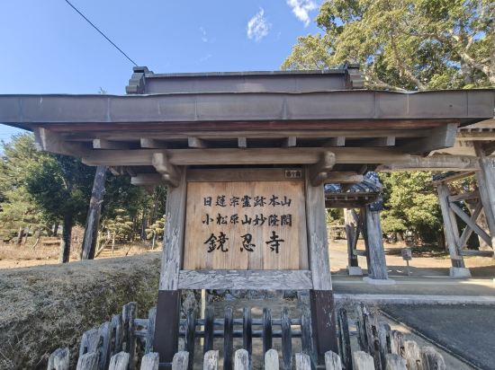 鴨川館 クーポン