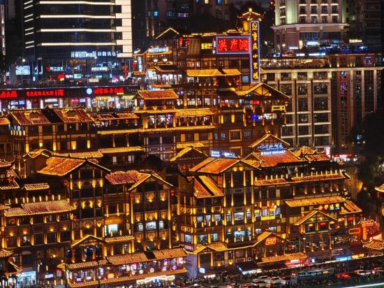 何夜青旅酒店（重慶解放碑步行街店）優惠