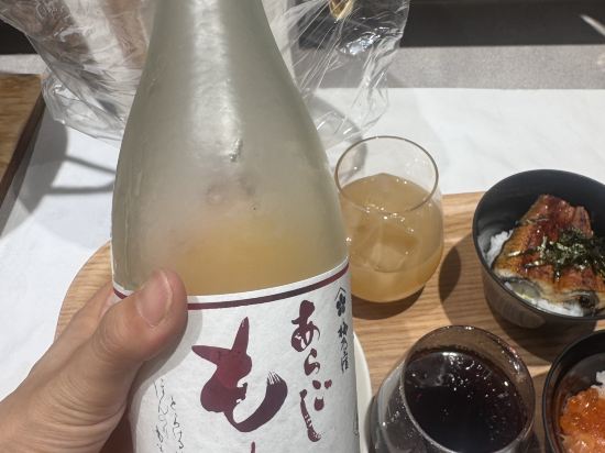 箱根・芦ノ湖 はなをり クーポン