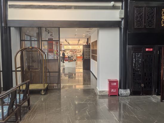 成都院子飯店優惠