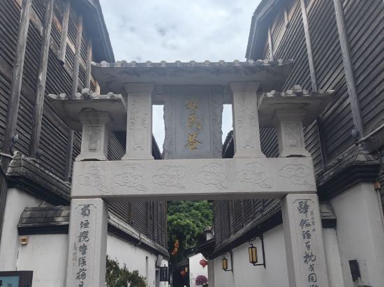 漢庭飯店（廈門文灶萬象城店）優惠