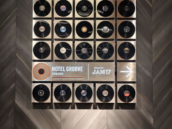 HOTEL GROOVE 新宿，PARKROYAL飯店優惠