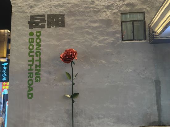 衡陽美年21°國際酒店優惠