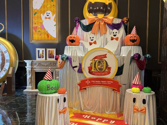 ザ パークフロントホテル アット ユニバーサル・スタジオ・ジャパン クーポン