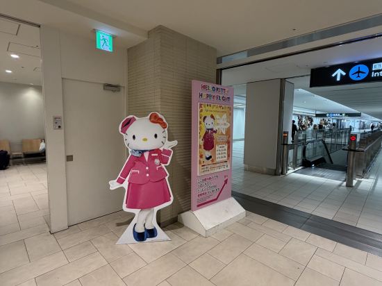 札幌ワシントンホテルプラザ クーポン