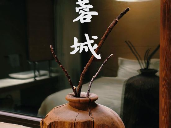 成都錦投·古蹟酒店優惠