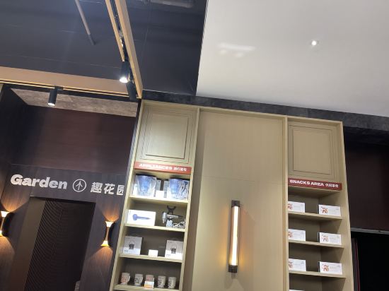 上海徐家匯八萬人體育場趣慄飯店優惠