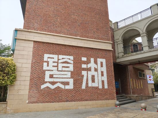 佛山美的鷺湖嶺南花園酒店優惠