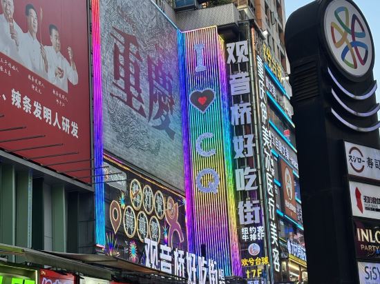 重慶Indition英迪遜高空酒店優惠