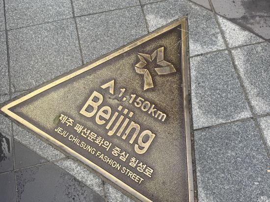 호텔 리젠트 마린 더블루 쿠폰