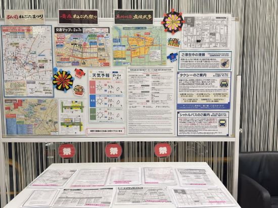 天然温泉 岩木桜の湯 ドーミーイン弘前 クーポン