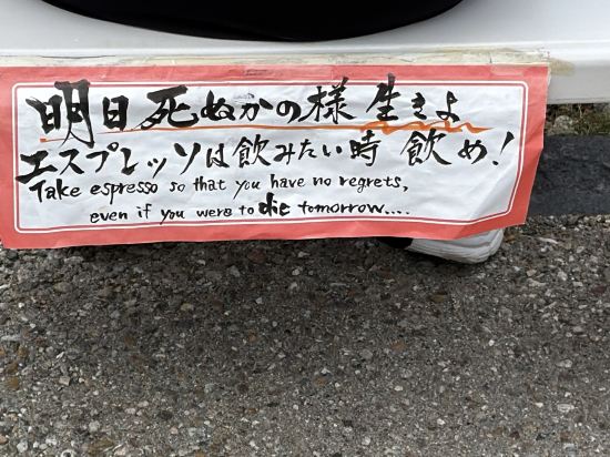 チサン グランド 高山 クーポン