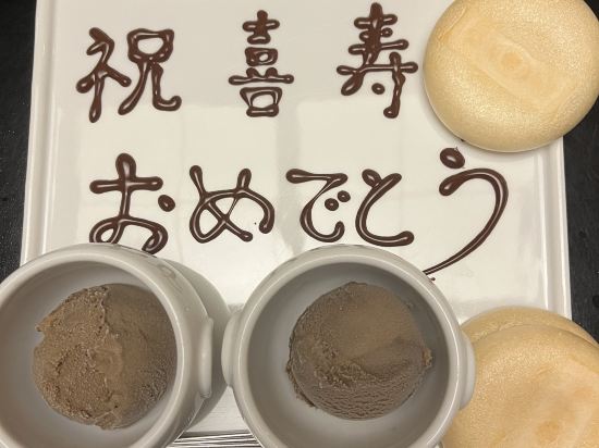 淡路夢泉景 クーポン