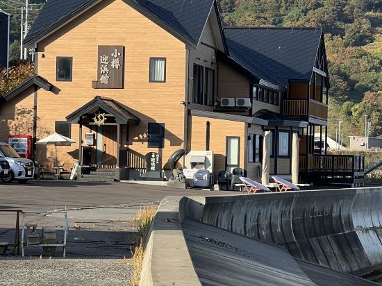 高砂温泉 クーポン