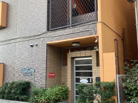 プラスワン藤崎 クーポン