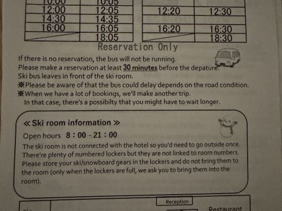 富良野リゾートホテル エーデルヴェルメ クーポン