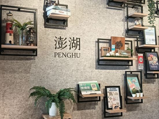 和寓旅店優惠