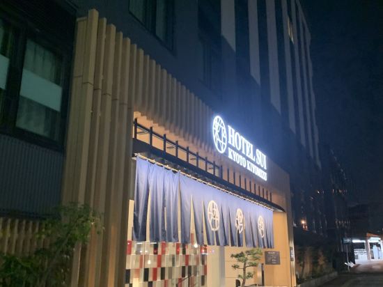 ホテルアベストグランデ京都清水 クーポン