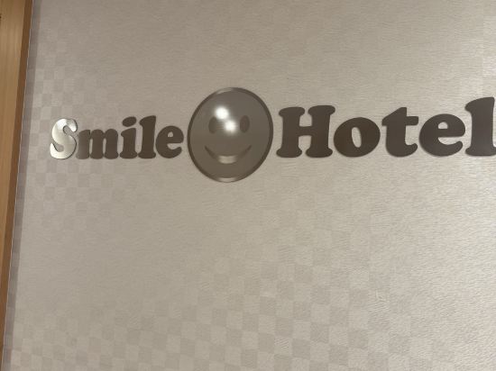 大阪天王寺超級酒店優惠