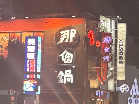 臺中拓程商旅優惠