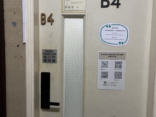 巴黎賓館(華源大廈)優惠